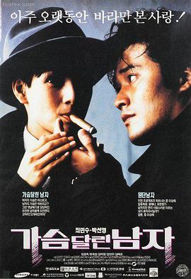 暗影特快